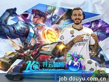 斗鱼 APP